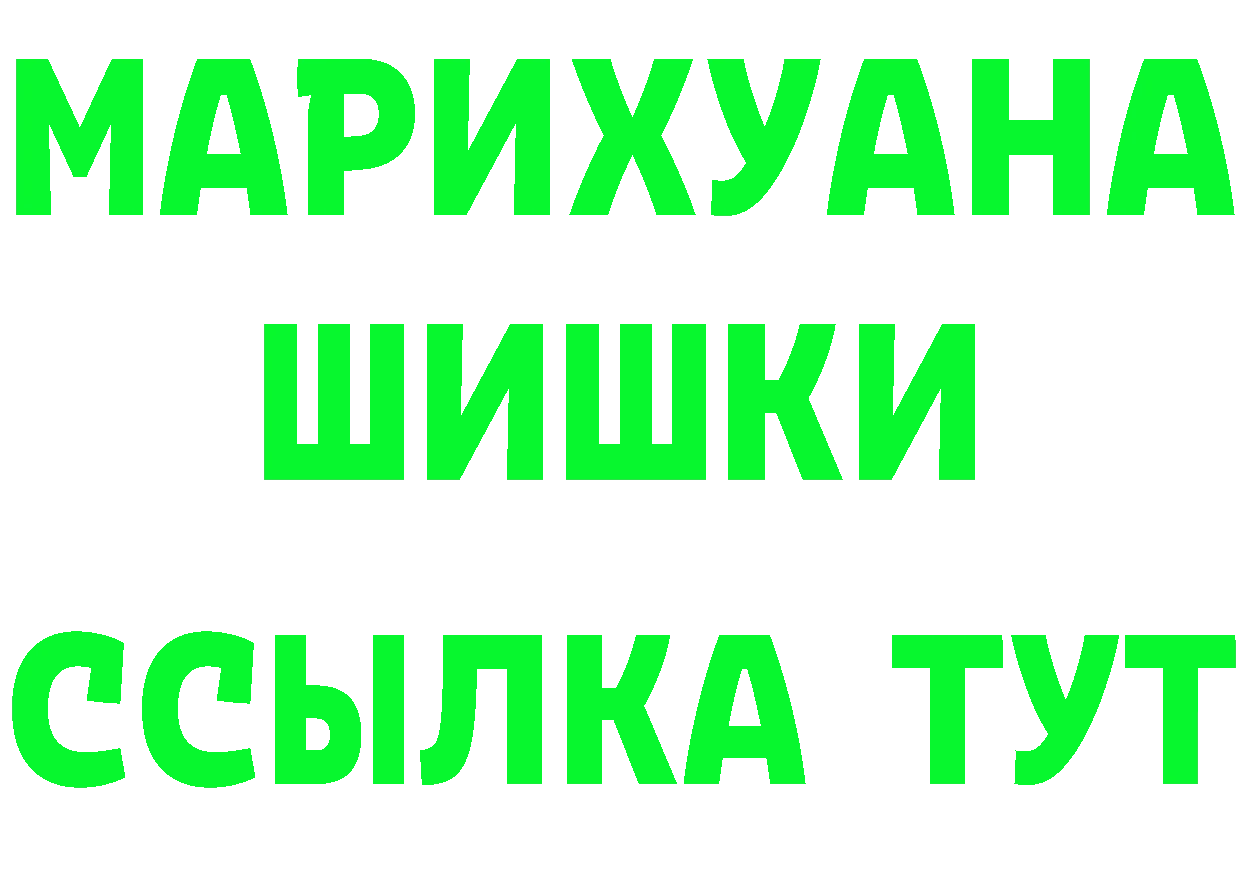 Альфа ПВП СК КРИС зеркало это гидра Вольск