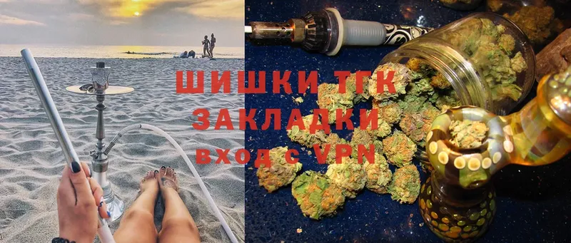 Бошки Шишки индика  Вольск 